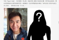 大眼男明星爆料视频播放,独家爆料视频幕后故事