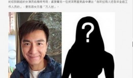 大眼男明星爆料视频播放,独家爆料视频幕后故事