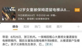 爆料真实视频事件大全,盘点那些震撼人心的爆料瞬间