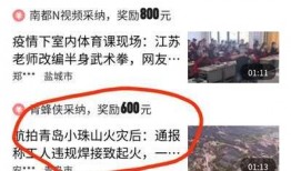 爆料单人视频,独家爆料单人视频背后的惊人真相