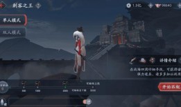 永劫联动爆料了吗最新消息,神秘联动即将揭晓，精彩内容抢先看！