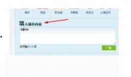 如何找腾讯新闻爆料