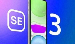 se3爆料视频,全新科技与设计亮点抢先看