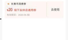 长春银行爆料最新消息今天,揭秘今日金融动态与热点事件