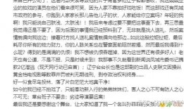 娱乐圈投资人爆料事件真相,揭秘幕后黑幕与利益纠葛