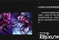 msi皮肤最新爆料,神秘设计引热议，玩家期待值飙升！