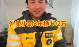 瑞丽外卖小哥爆料新闻视频,揭秘外卖行业幕后真相