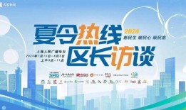 上海市新闻爆料电话,紧急爆料！上海市新闻热线揭露最新动态