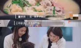 职场爆料麻辣烫视频播放,视频播放背后的职场真相