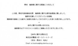 爆料新闻解说文案,爆料新闻背后的惊人真相