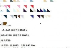 一加5最新爆料图片视频