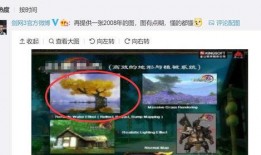 逆水寒新瓜最新爆料,剧情反转再掀热议高潮
