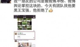 如何找今日关注爆料微博,如何轻松捕捉微博爆料信息