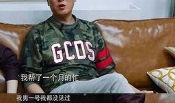 朱雨辰爆料娱乐圈