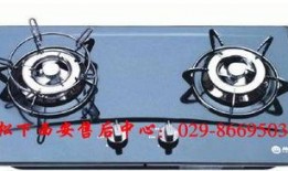 西安煤气灶爆料事件视频