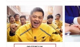 小伙爆料美团视频,美团内部视频曝光惊人内幕