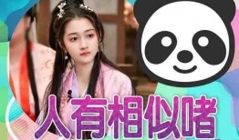 娱乐吃瓜酱旅行,趣味横生的足迹之旅