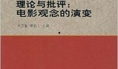 在线观看最新理论片,最新理论片深度解析