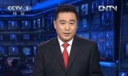 陈萌最新爆料新闻联播,新闻联播幕后故事