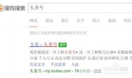 今日头条怎么做爆料的呢,如何轻松打造热门爆料