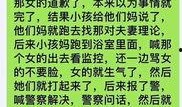 德阳爆料视频,真实事件引发社会关注
