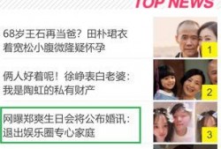 娱乐爆料名字有哪些,明星幕后故事大起底