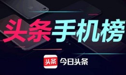 六月今日头条爆料新闻,揭秘今日热点事件背后的真相