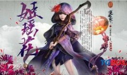 逆水寒新瓜最新爆料,剧情反转再掀热议高潮