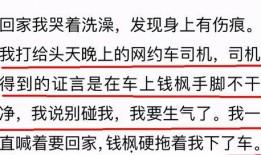 小六最新爆料视频,精彩瞬间与幕后故事大公开