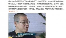 阿诺爆料李亚强案件视频,视频曝光惊人真相