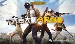 吃鸡s8最新爆料视频,揭秘神秘新内容与玩法革新