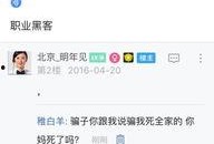 yy贴吧新闻爆料在哪看,揭秘新闻爆料平台“在哪看”的幕后故事