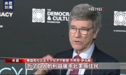 美国教授爆料最新新闻事件,震惊内幕，最新新闻事件背后惊人真相