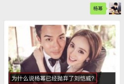 圈内真实小八卦最新爆料,当红明星背后的惊人真相