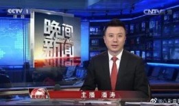 伊万卡最新新爆料新闻联播,揭秘新闻联播背后惊人内幕