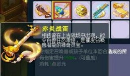 灵宝爆料视频,视频爆料背后的神秘世界