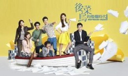 后菜鸟的灿烂时代在线观看,璀璨青春的逆袭之路