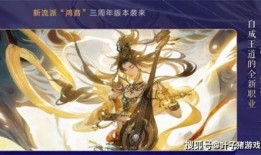 逆水寒新瓜最新爆料,剧情反转再掀热议高潮