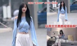 吃瓜爆料抖音网红男整容