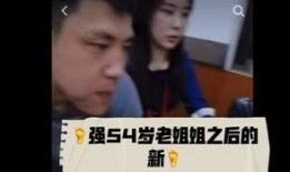 阿诺爆料李亚强案件视频,视频曝光惊人真相