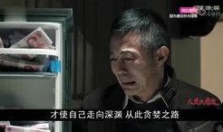 潍坊爆料小爷是谁啊视频,视频背后的神秘人物