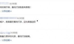 三少视频爆料是真的吗