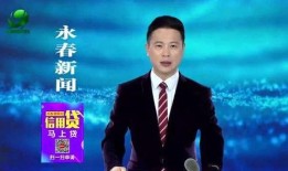 永春新闻爆料事件最新,最新事件引发社会关注，真相即将揭晓