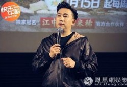 黄磊爆料节目视频大全最新,揭秘节目幕后精彩瞬间