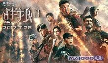 热门爆料电影排行榜最新