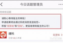 今日头条怎么做爆料的呢,如何轻松打造热门爆料