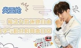 很准的娱乐圈爆料号,揭秘明星背后的惊人真相！