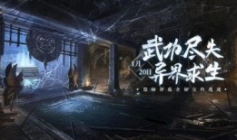 逆水寒游戏最新爆料,江湖风云再起，神秘势力暗中布局！