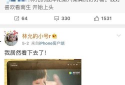 娱乐圈开小号爆料,明星幕后故事大曝光