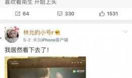 娱乐圈开小号爆料,明星幕后故事大曝光